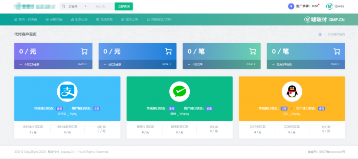 易支付代付系统 易商付(espay.cn)提供 全新UI页面设计功能齐全-互联网大师兄i互联网大师兄i