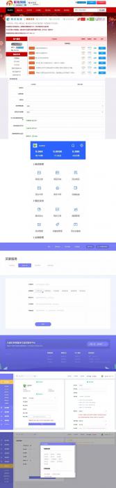 彩虹发卡网多功能自动发卡平台源码+高仿优云宝模板 带多套商户模板-互联网大师兄i互联网大师兄i