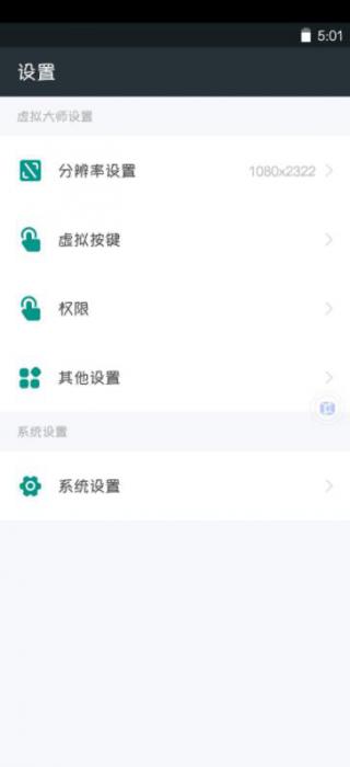 vmosan安卓虚拟机1.1.31非pro-互联网大师兄i互联网大师兄i