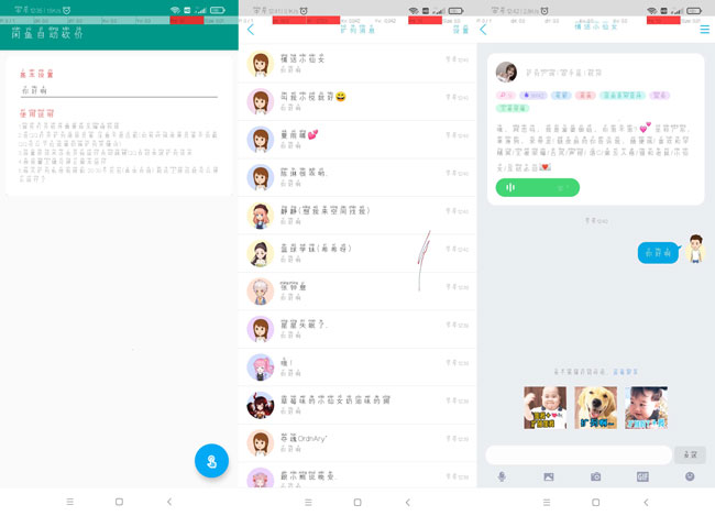 QQ自动扩列V3.0扩列懒人神器-互联网大师兄i互联网大师兄i