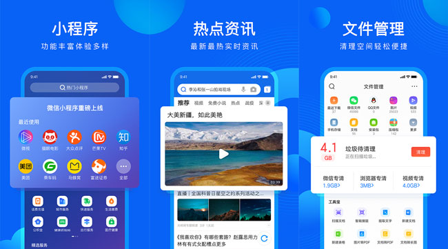 腾讯视频V3.6.0国际版看视频广告/全部消失-互联网大师兄i互联网大师兄i