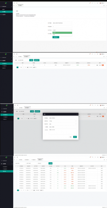 商业源码QQ币,YY币,充值支付系统源码-互联网大师兄i互联网大师兄i