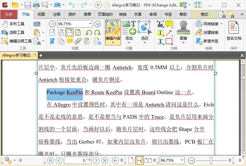 PDF编辑器/PDF阅读器PDF-XChange Editor v9.0.353-互联网大师兄i互联网大师兄i