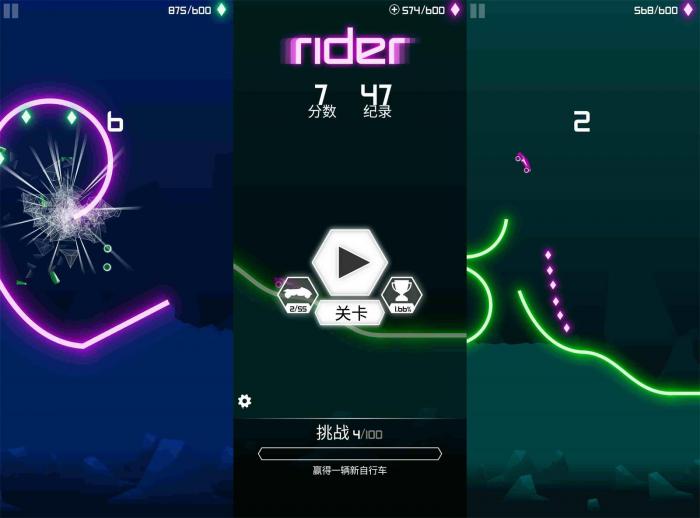 科幻元素趣味闯关游戏 骑手-互联网大师兄i互联网大师兄i