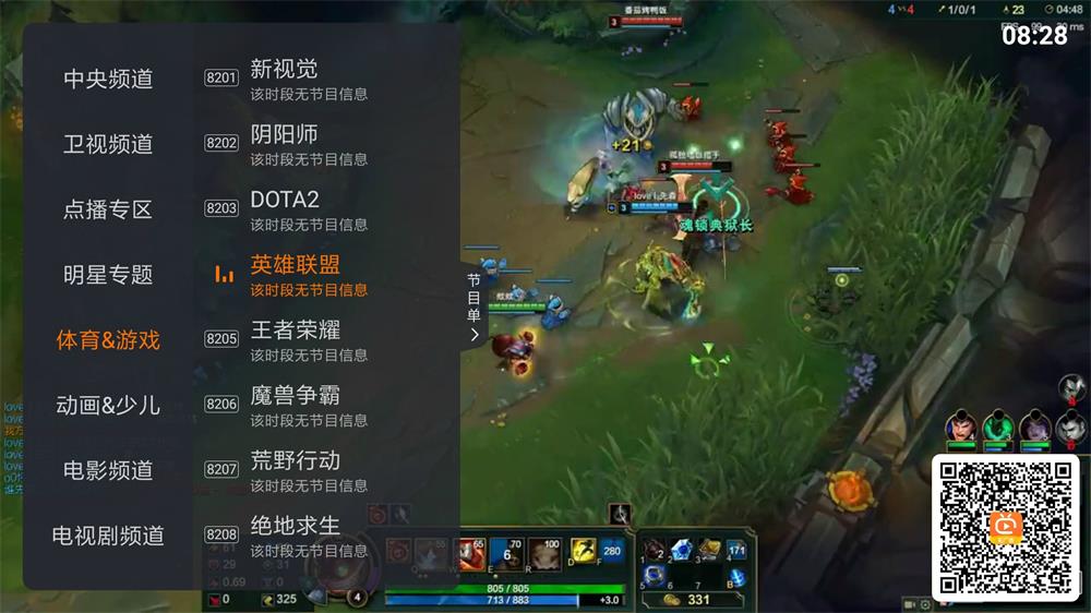 火星直播v1.7.13 无广告版-互联网大师兄i互联网大师兄i