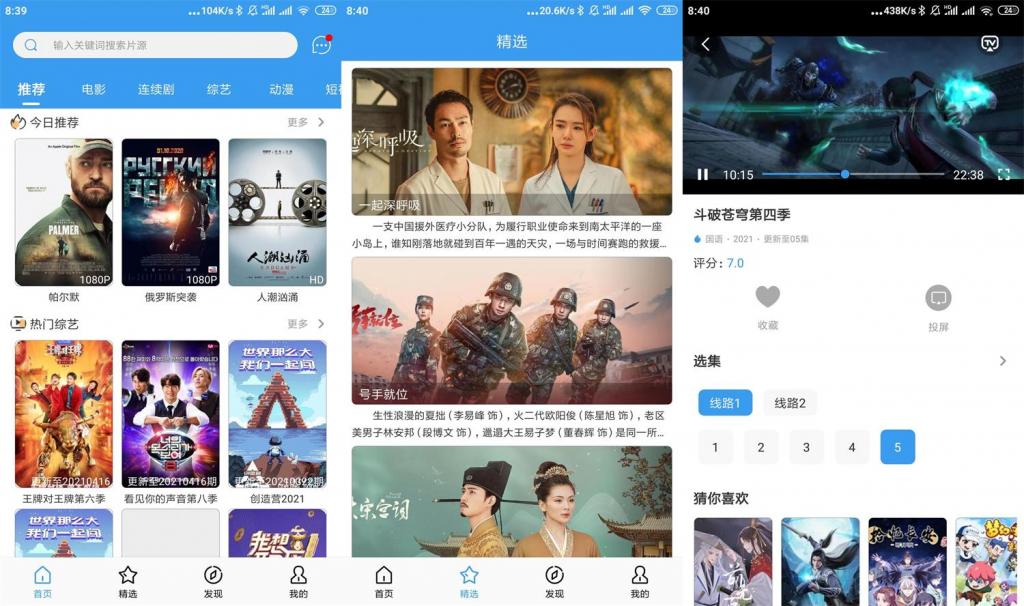 安卓肚兜看看v1.1.9简洁版-互联网大师兄i互联网大师兄i