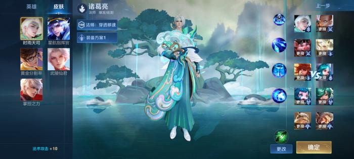 [精品软件] 王者荣耀单机全皮肤-互联网大师兄i互联网大师兄i