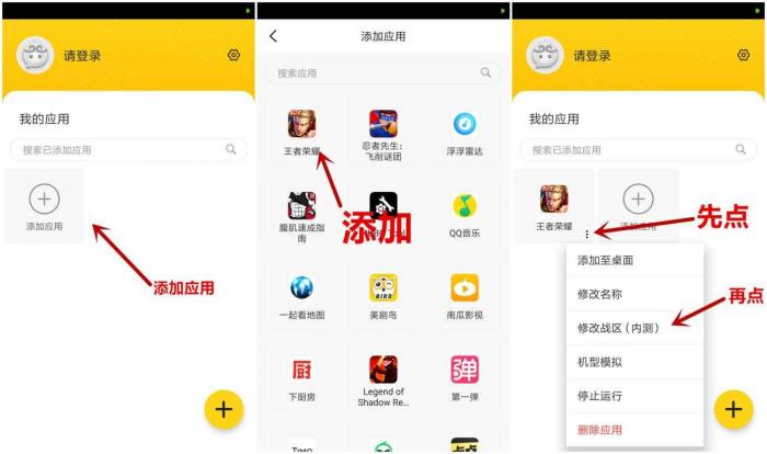 悟空多开分身v2.1.4 精简版-互联网大师兄i互联网大师兄i