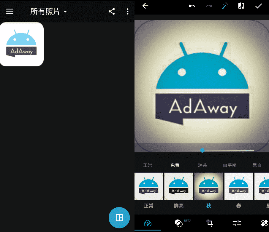 安卓PS神器Photoshop Express v7.4.829-互联网大师兄i互联网大师兄i