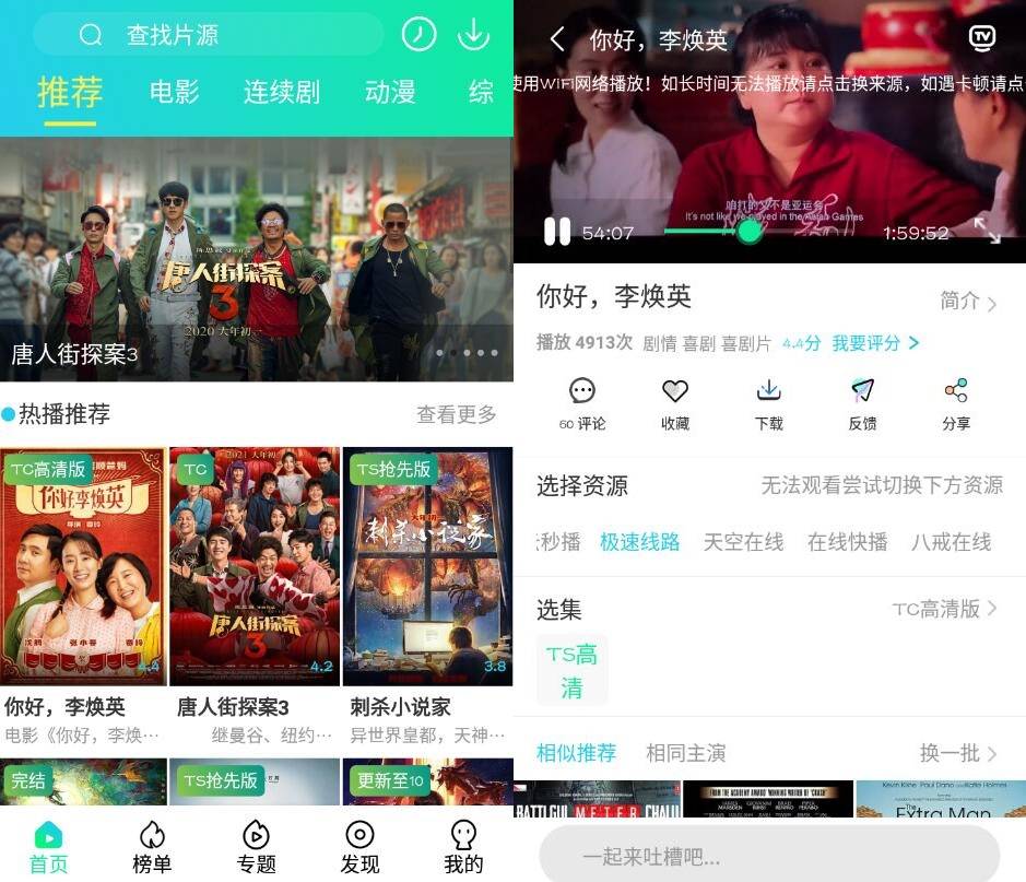 侦探影视v3.3.2 解锁4K高清-互联网大师兄i互联网大师兄i