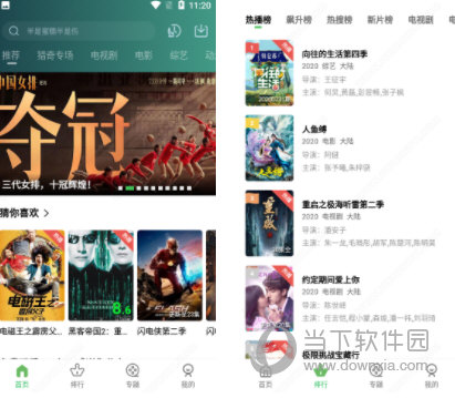 小草影视V1.5.6-互联网大师兄i互联网大师兄i