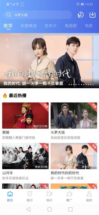 大海影视V1.5.3终极版-互联网大师兄i互联网大师兄i