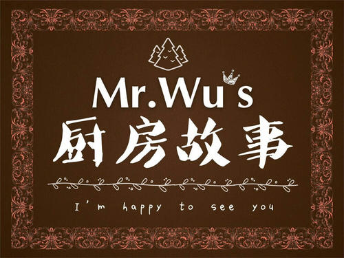 厨房故事V13.6.0付费会员版下载-互联网大师兄i互联网大师兄i