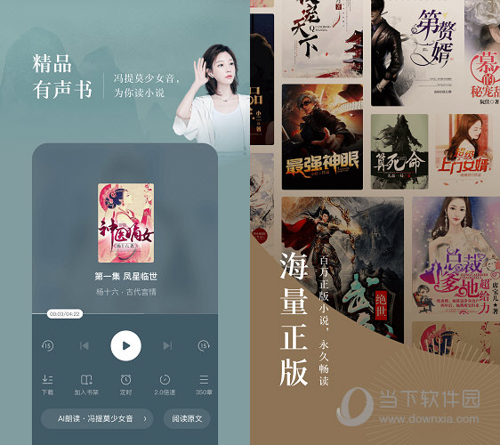 番茄免费小说绿化版v4.4.0.32-互联网大师兄i互联网大师兄i