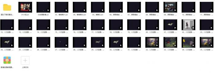 《PS影像创意系列教程》轻松掌握三大创意方法-互联网大师兄i互联网大师兄i