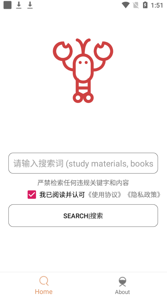 嗖嗖虾网络资源搜索软件BT搜索、磁力搜索、种子搜索工具-互联网大师兄i互联网大师兄i