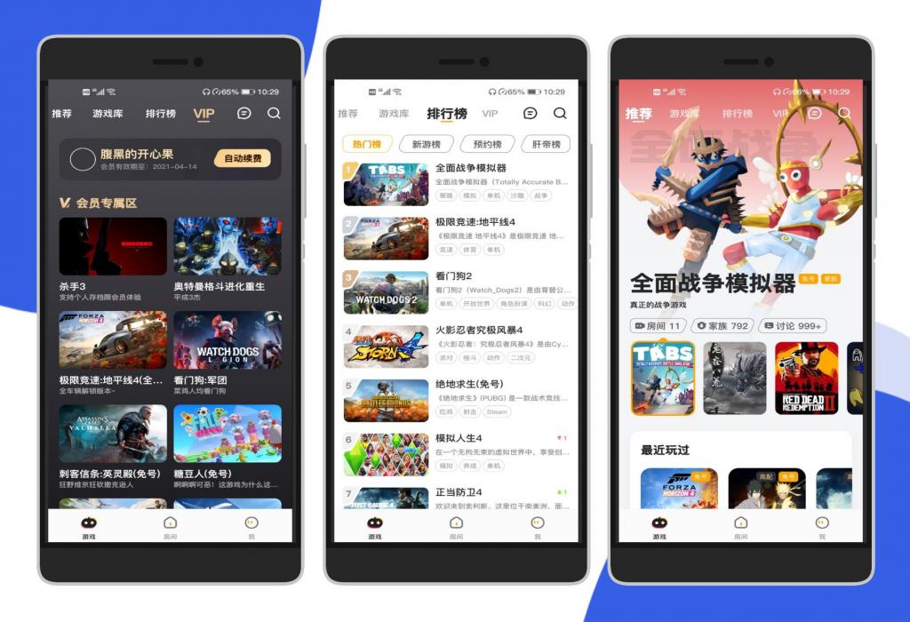 菜鸡云电脑游戏破解无限时长版 解锁高帧率-互联网大师兄i互联网大师兄i