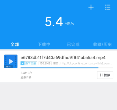 安卓迅雷1.0不限速版本 无需登录速度直接拉满-互联网大师兄i互联网大师兄i