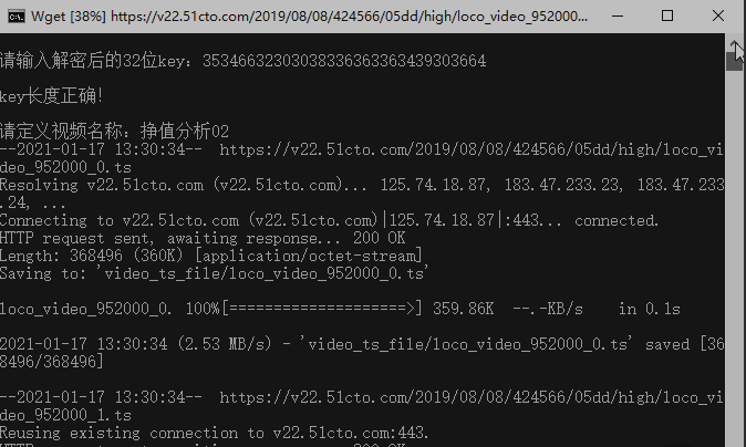 51cto学院付费课程破解下载工具v2021 最新版-互联网大师兄i互联网大师兄i