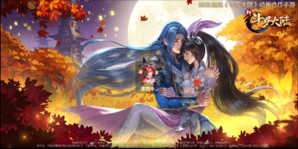 极品源码新斗罗大陆手游服务端源码-互联网大师兄i互联网大师兄i