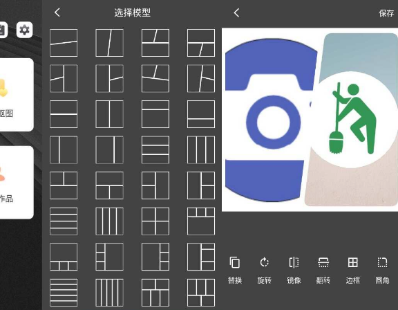 安卓PS修图软件v6.7.2 高级版-互联网大师兄i互联网大师兄i