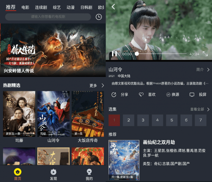 馒头影视v1.0.2绿化版-互联网大师兄i互联网大师兄i