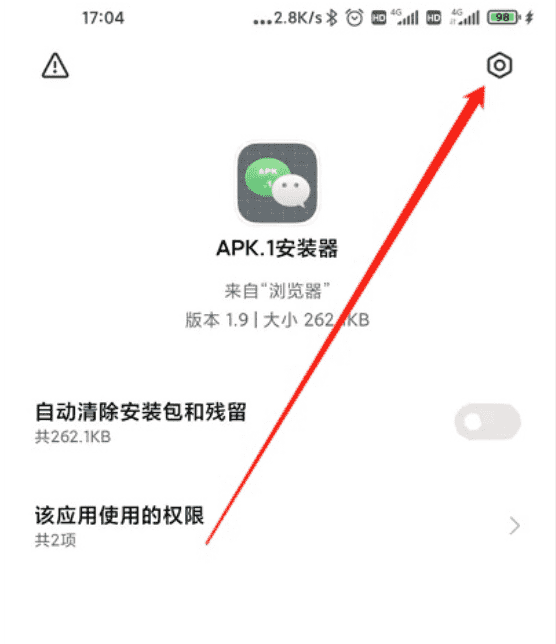 小米红米全机型关闭MIUI关广告及优化教程-互联网大师兄i互联网大师兄i