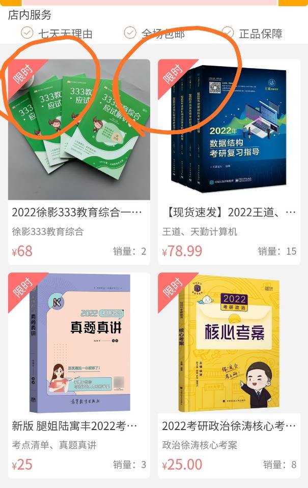 leadshop开源商城-互联网大师兄i互联网大师兄i