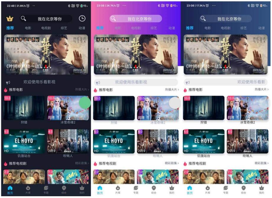 苹果cms_影视双端源码_支持在线切换前端主题+安装教程文档-互联网大师兄i互联网大师兄i