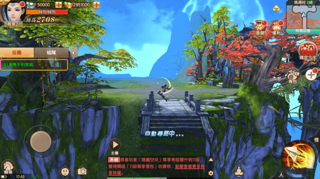 【长生决手游】宝塔端+安卓+IOS双端本地+授权物品后台+视频教程-互联网大师兄i互联网大师兄i