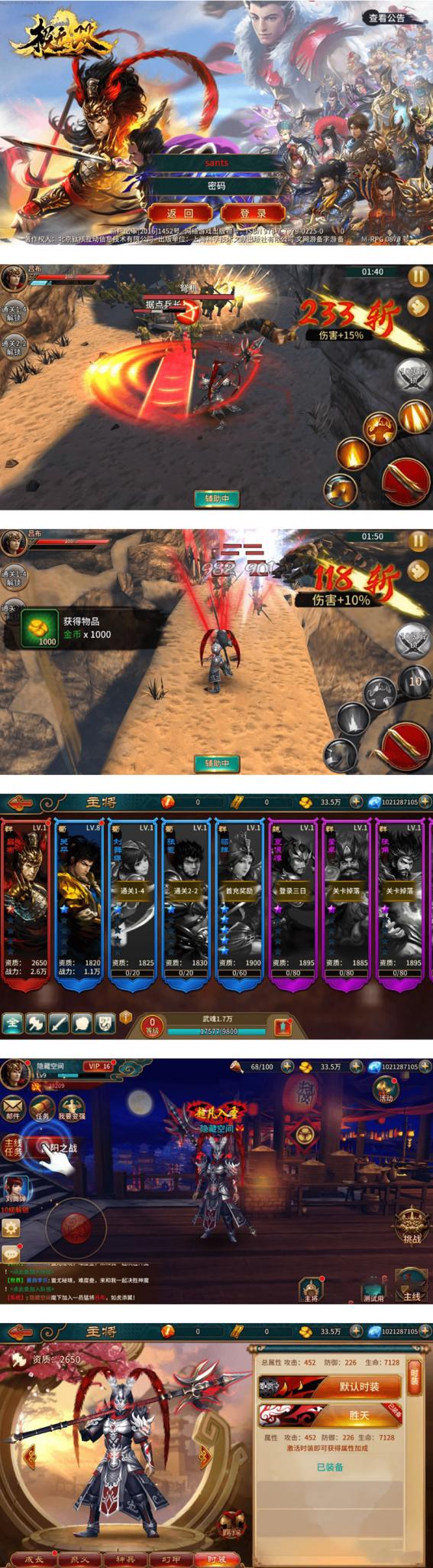 【极无双】整理手工服务端手游源码+教程+后台-互联网大师兄i互联网大师兄i