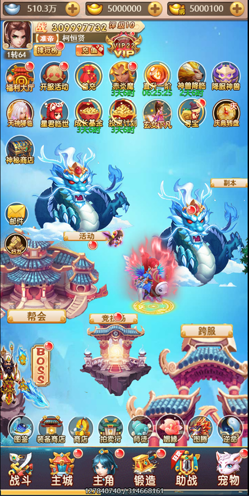 【亲测无措】H5天命西游完整源码+视频搭建教程+授权后台运营版打包-互联网大师兄i互联网大师兄i