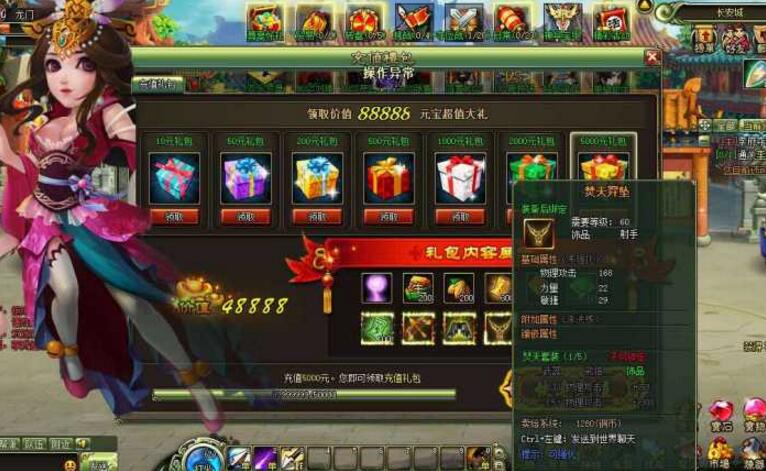 大三国】横版闯关页游神兵宝甲副本+启动教程+修改教程-互联网大师兄i互联网大师兄i