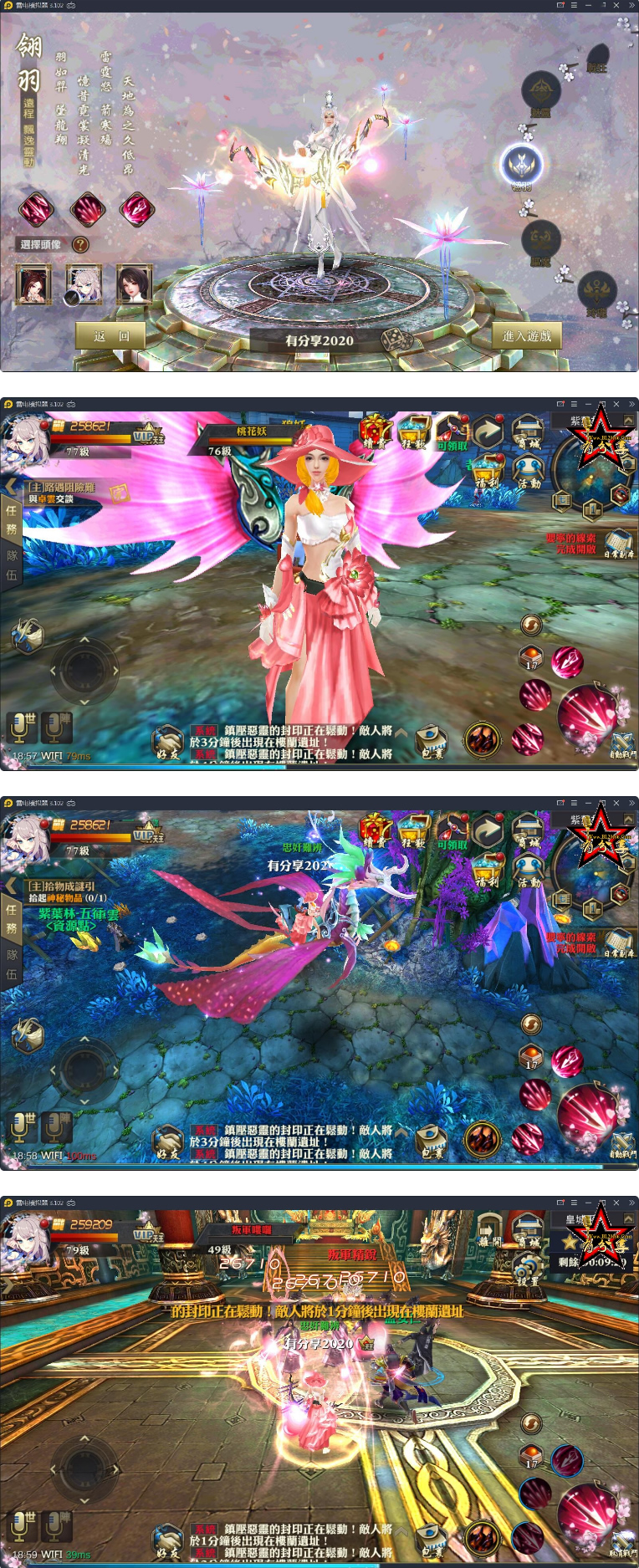 青丘狐靈狐仙境总结版源码VM一键端+手工外网端+GM后台+视频教程+双端APP-互联网大师兄i互联网大师兄i