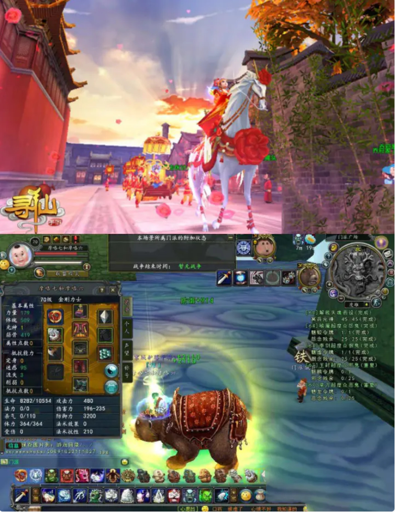 【寻仙手游】 中国古风神话手游+寻仙之路+寻仙手工端+寻仙服务端+详细教程-互联网大师兄i互联网大师兄i