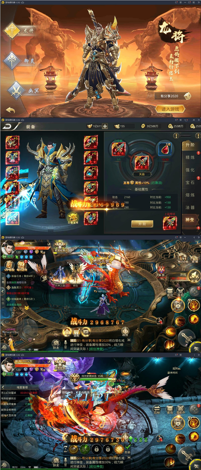 【逆苍穹】最新终结版VM一键端+手工外网端+后台附带详细教程-互联网大师兄i互联网大师兄i