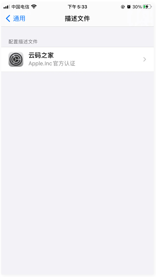 打包分发源码 很好用的一款打包免签分发平台+搭建说明-互联网大师兄i互联网大师兄i