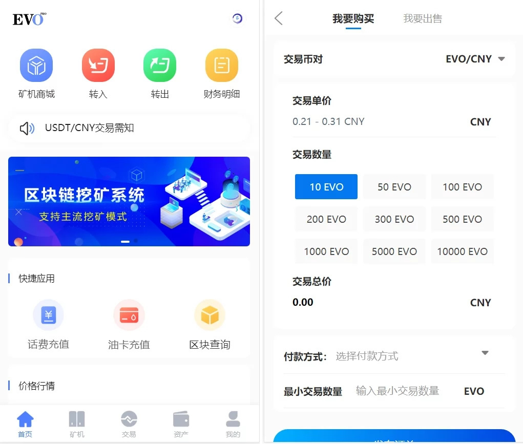 空气币矿机/C2C交易-互联网大师兄i互联网大师兄i