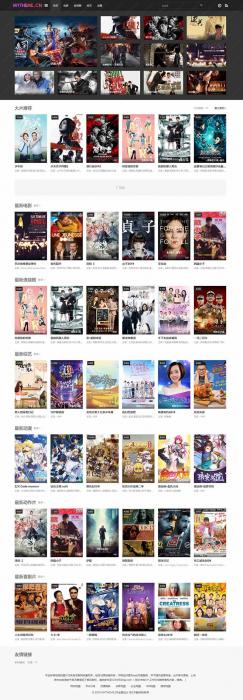 无加密无授权苹果CMS灰色风格首涂第二十六套影视主题模板无加密-互联网大师兄i互联网大师兄i