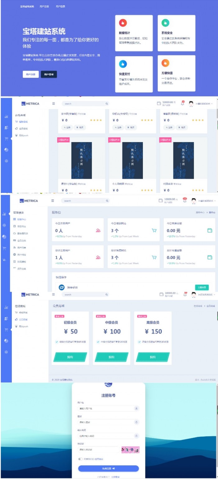 Jn建站系统2.0 附视频安装教程-互联网大师兄i互联网大师兄i