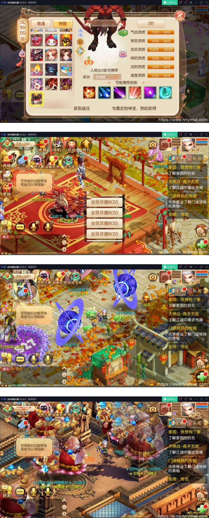 梦幻诛仙《天域屠龙》-互联网大师兄i互联网大师兄i