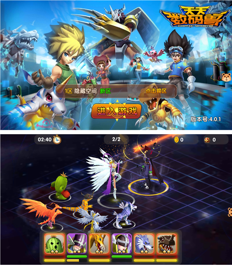 【天天数码兽】一键安装服务端游戏[小白工具+安卓+运营后台+授权物品后台]-互联网大师兄i互联网大师兄i