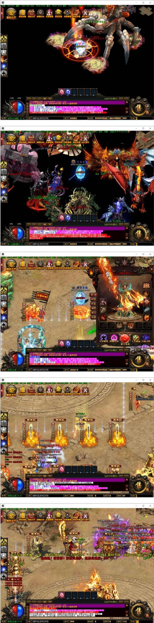 【亲测完整】可开区（莽荒纪豪华十月修复商业版）热血传奇大型单职业假人陪玩攻城PK时装翅膀+40G原版画质补丁-互联网大师兄i互联网大师兄i