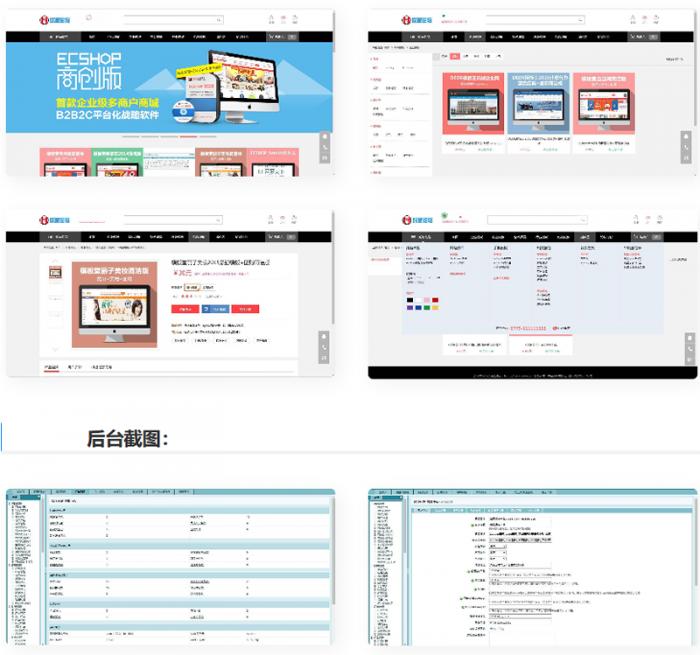 虚拟资源素材商品交易平台网站源码-互联网大师兄i互联网大师兄i