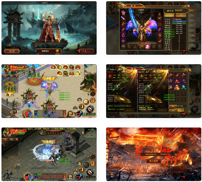 【白日门】战火传奇一键端+教程+充值物品后台+安卓-互联网大师兄i互联网大师兄i