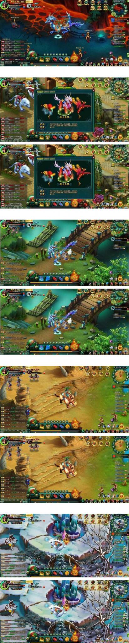 【问仙】Q版玄幻页游问仙单机版一键端修复商城、任务BUG-互联网大师兄i互联网大师兄i