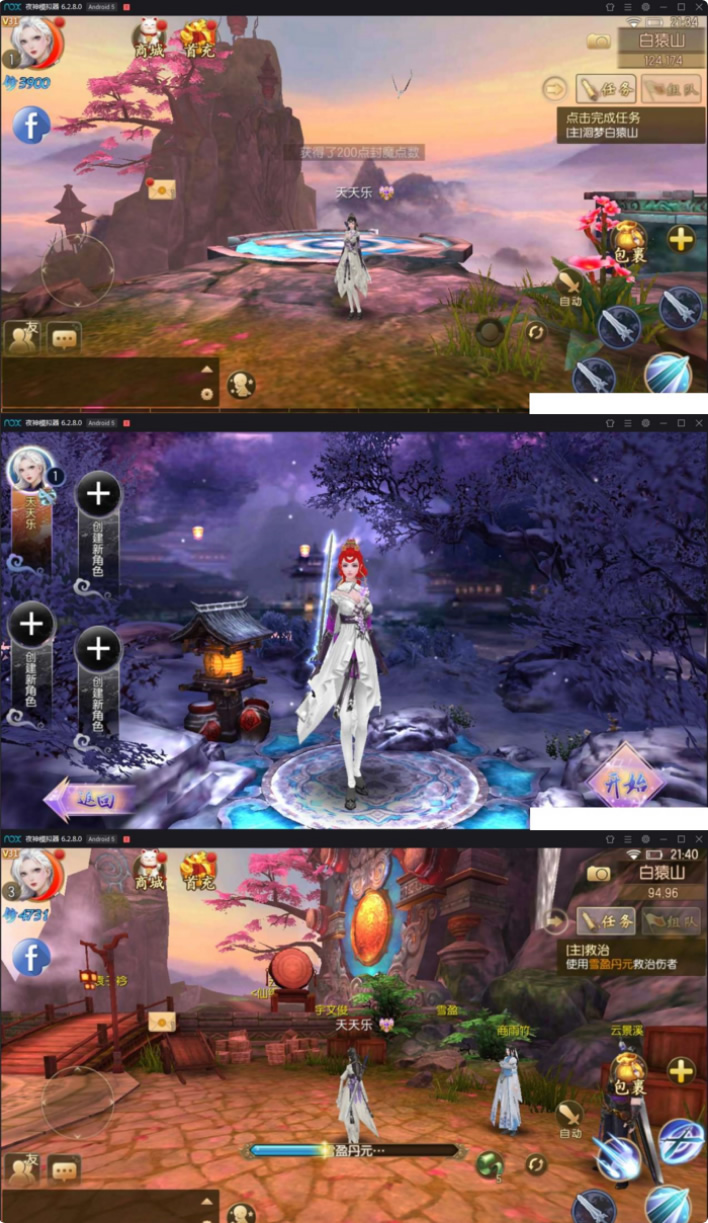 御剑传奇格斗游戏手工端+服务端外网教程+视频教程源码-互联网大师兄i互联网大师兄i