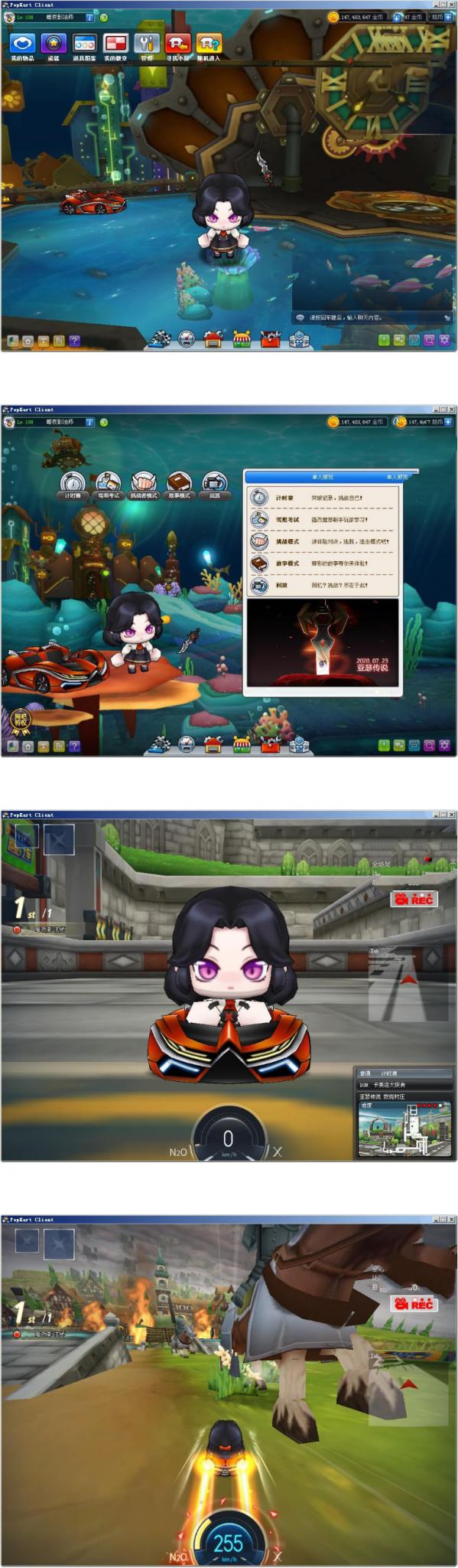 卡丁车单机游戏_深海之城源码_服务端带使用说明-互联网大师兄i互联网大师兄i