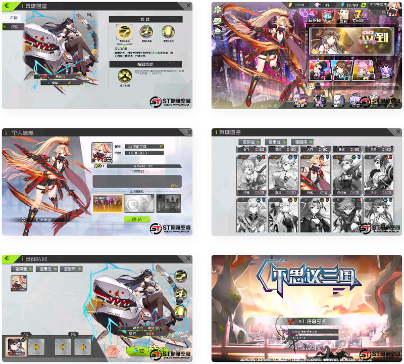 【不思议三国】一键端+教程+安卓客户端-互联网大师兄i互联网大师兄i