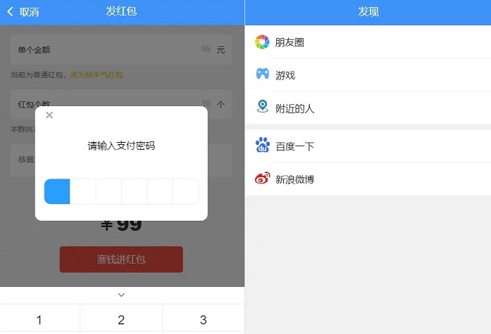 价值3000元的niapp定制二开/聊天APP/社区APP/红包IM软件/即时通讯源码-互联网大师兄i互联网大师兄i